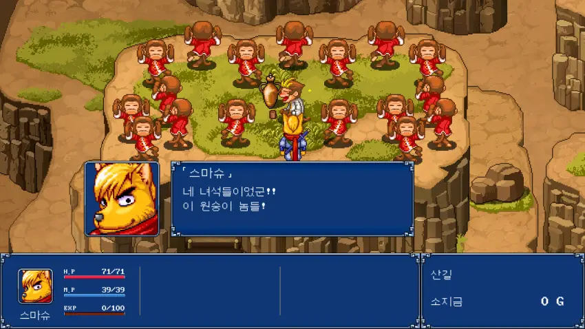 Gensei Suikoden Plus