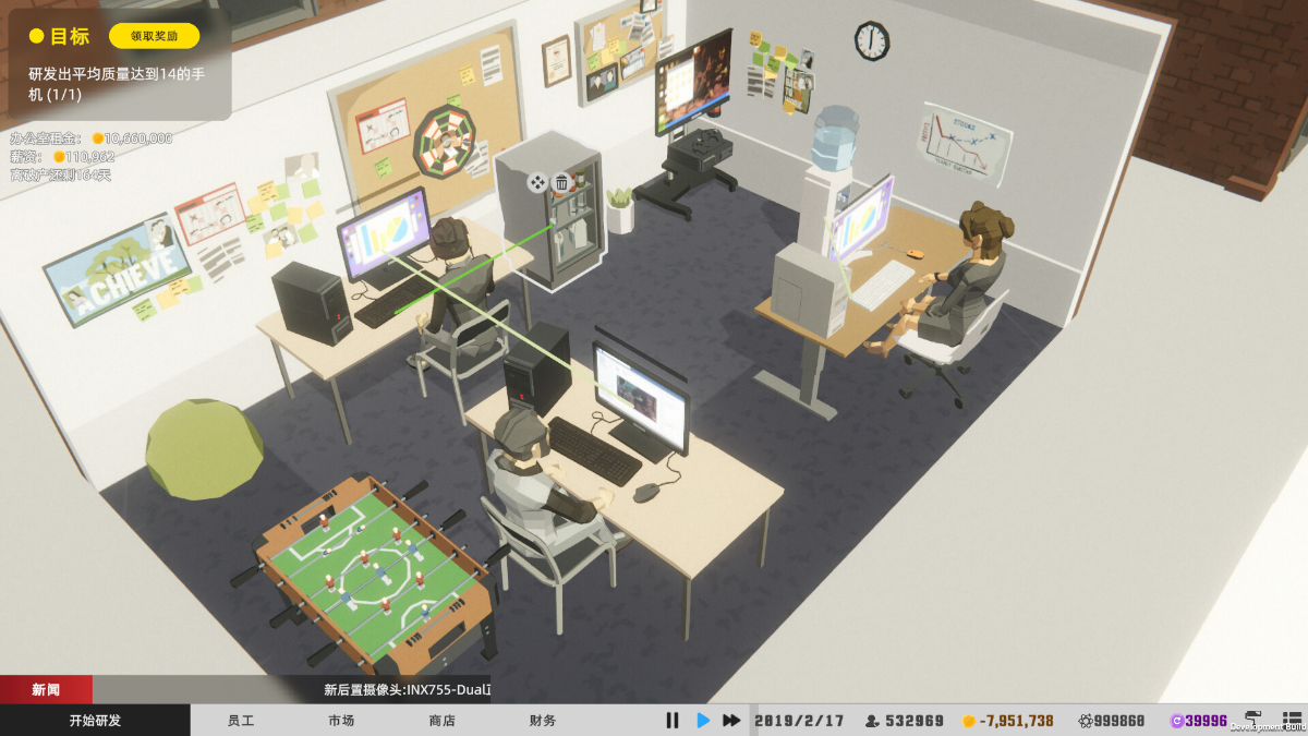 Mad Smartphone Tycoon