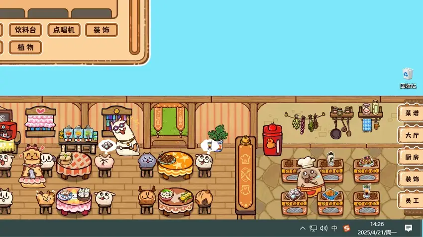 Fluffy Kitchen Saga