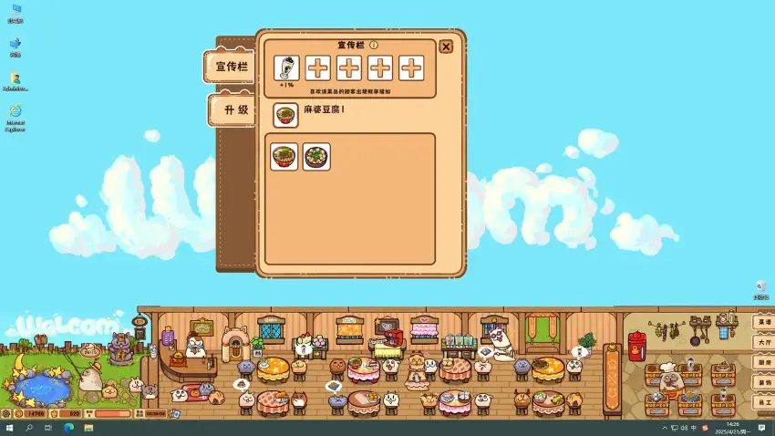 Fluffy Kitchen Saga