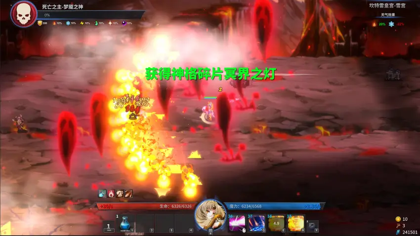 Gods Wars : infinity Epic
