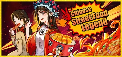Chinese Street Food Legend