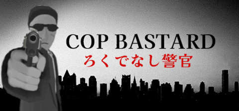 COP BASTARD