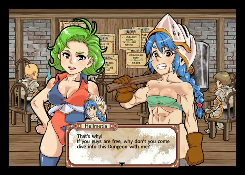 Dungeon of Erotic Master Plus