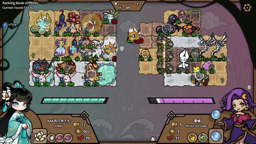 Monster Battles